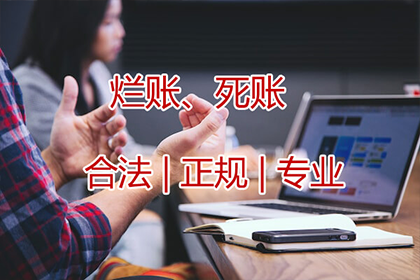 黄陂讨账公司：为黄女士成功追回30万美容整形费