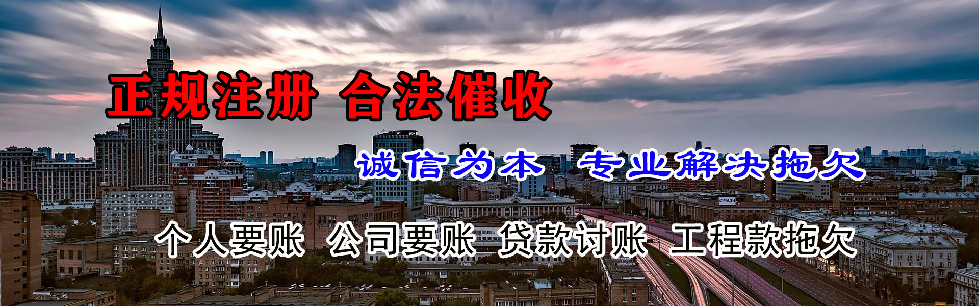 黄陂收钱公司